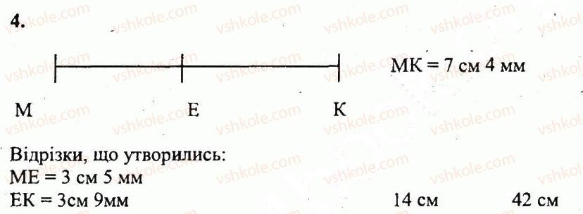 фото задание 4 - кр1 - контрольні роботи. варіант 1
