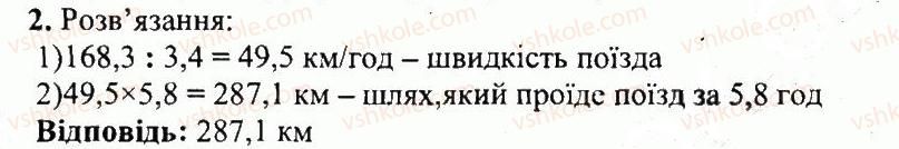 фото задание 2 - кр10 - контрольні роботи. варіант 1