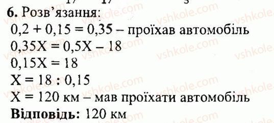 фото задание 6 - кр10 - контрольні роботи. варіант 1