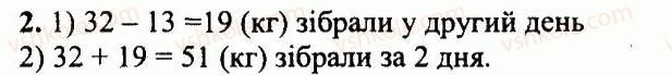 фото задание 2 - кр2 - контрольні роботи. варіант 1