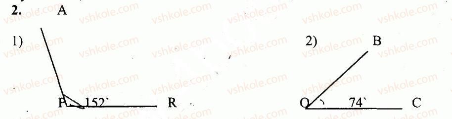 фото задание 2 - кр3 - контрольні роботи. варіант 1