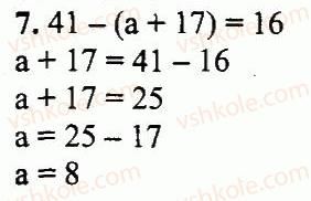 фото задание 7 - кр3 - контрольні роботи. варіант 1