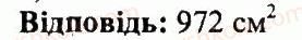 фото задание 2 - кр5 - контрольні роботи. варіант 1