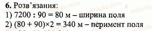 фото задание 6 - кр5 - контрольні роботи. варіант 1