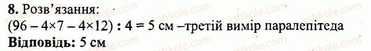 фото задание 8 - кр5 - контрольні роботи. варіант 1