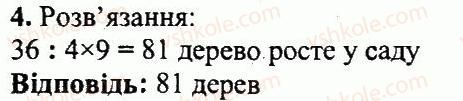 фото задание 4 - кр6 - контрольні роботи. варіант 1