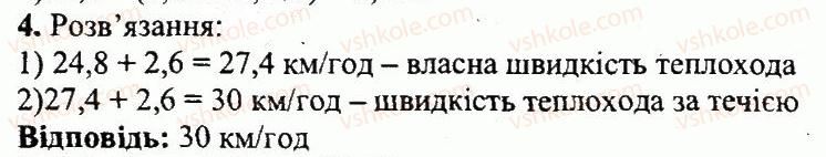 фото задание 4 - кр7 - контрольні роботи. варіант 1