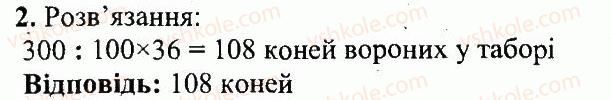 фото задание 2 - кр9 - контрольні роботи. варіант 1