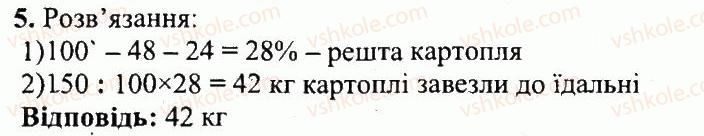 фото задание 5 - кр9 - контрольні роботи. варіант 1