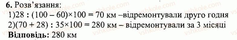 фото задание 6 - кр9 - контрольні роботи. варіант 1