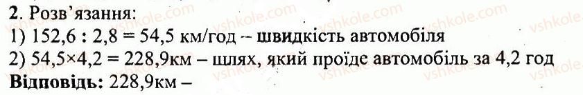 фото задание 2 - кр10 - контрольні роботи. варіант 2