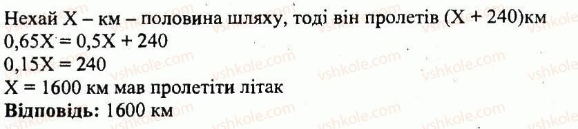 фото задание 6 - кр10 - контрольні роботи. варіант 2