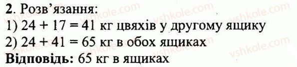 фото задание 2 - кр2 - контрольні роботи. варіант 2