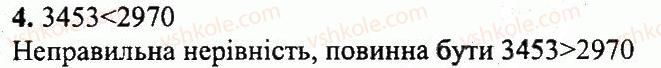 фото задание 4 - кр2 - контрольні роботи. варіант 2