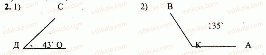 фото задание 2 - кр3 - контрольні роботи. варіант 2