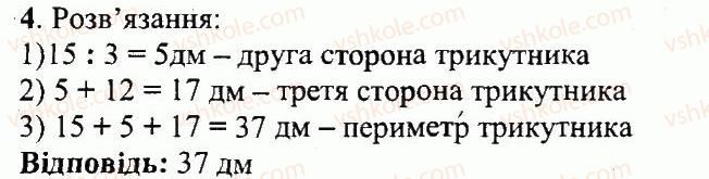 фото задание 4 - кр3 - контрольні роботи. варіант 2