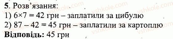 фото задание 5 - кр4 - контрольні роботи. варіант 2