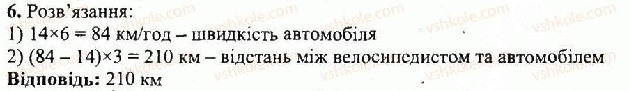 фото задание 6 - кр4 - контрольні роботи. варіант 2