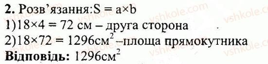 фото задание 2 - кр5 - контрольні роботи. варіант 2