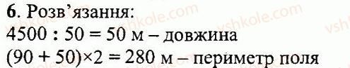 фото задание 6 - кр5 - контрольні роботи. варіант 2