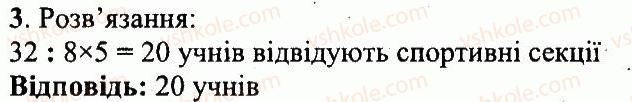 фото задание 3 - кр6 - контрольні роботи. варіант 2