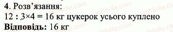 фото задание 4 - кр6 - контрольні роботи. варіант 2