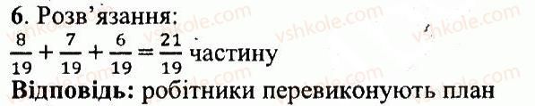 фото задание 6 - кр6 - контрольні роботи. варіант 2