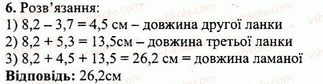 фото задание 6 - кр7 - контрольні роботи. варіант 2