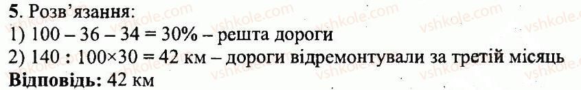 фото задание 5 - кр9 - контрольні роботи. варіант 2