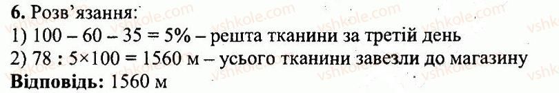 фото задание 6 - кр9 - контрольні роботи. варіант 2