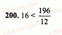 фото задание 200 - варіант 1