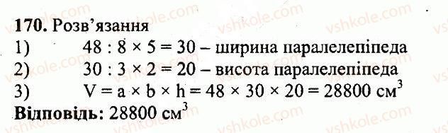 фото задание 170 - варіант 2