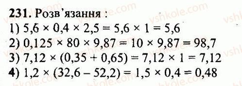 фото задание 231 - варіант 3