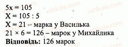 фото задание 126 - варіант 4