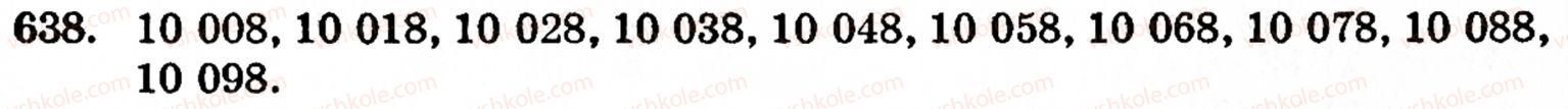 фото задание 638 - § 3. геометричні фігури та величини - розділ 1. натуральні числа і дії над ними. геометричні фігури та величини