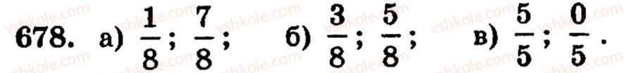 фото задание 678 - § 4. звичайні дроби - розділ 2. дробові числа