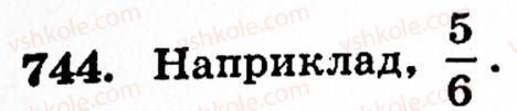 фото задание 744 - § 4. звичайні дроби - розділ 2. дробові числа