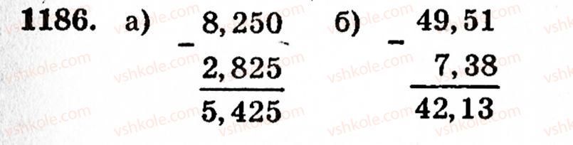 фото задание 1186 - § 26. віднімання десяткових дробів - розділ 2. дробові числа