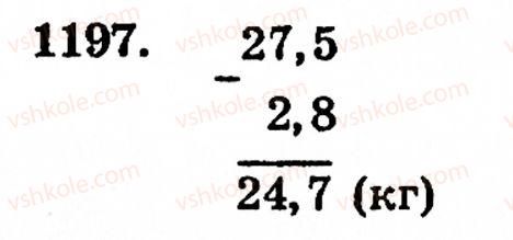 фото задание 1197 - § 26. віднімання десяткових дробів - розділ 2. дробові числа