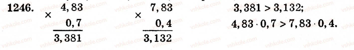 фото задание 1246 - § 27. множення десяткових дробів - розділ 2. дробові числа