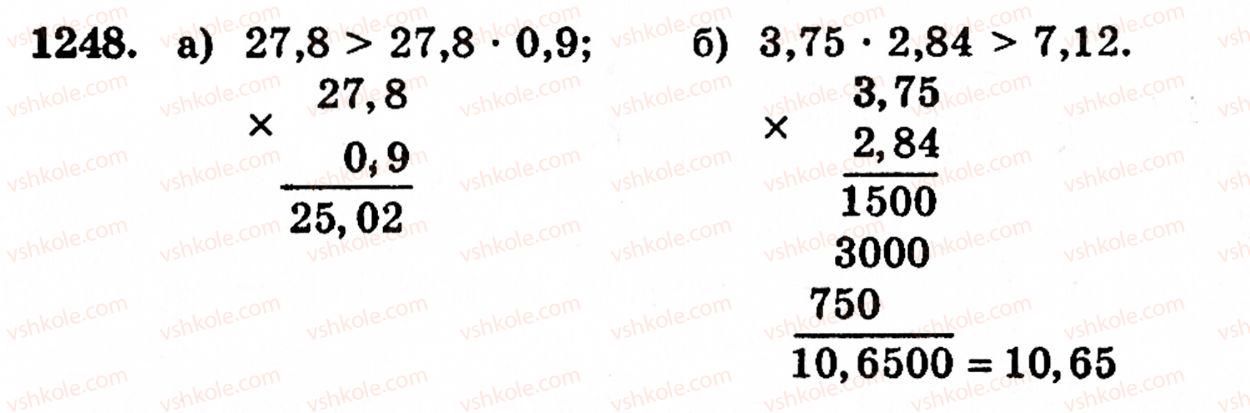 фото задание 1248 - § 27. множення десяткових дробів - розділ 2. дробові числа