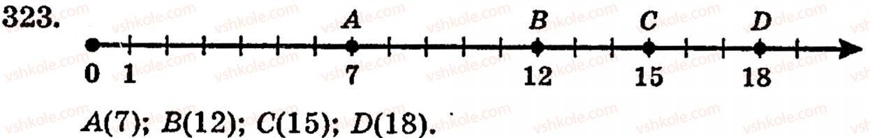 фото задание 323 - § 7. координатні промені і шкали - розділ 1. натуральні числа, геометричні фігури і величини