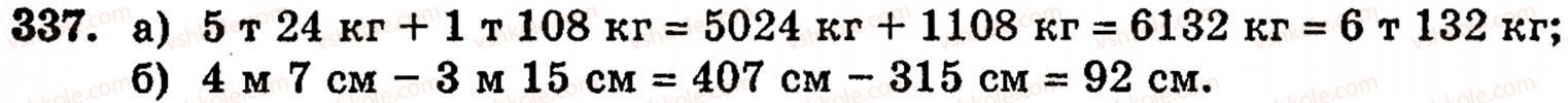 фото задание 337 - § 7. координатні промені і шкали - розділ 1. натуральні числа, геометричні фігури і величини