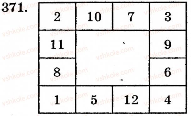 фото задание 371 - § 8. кути та їх міри - розділ 1. натуральні числа, геометричні фігури і величини