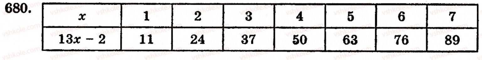 фото задание 680 - § 14. числові й буквені вирази - розділ 1. натуральні числа, геометричні фігури і величини