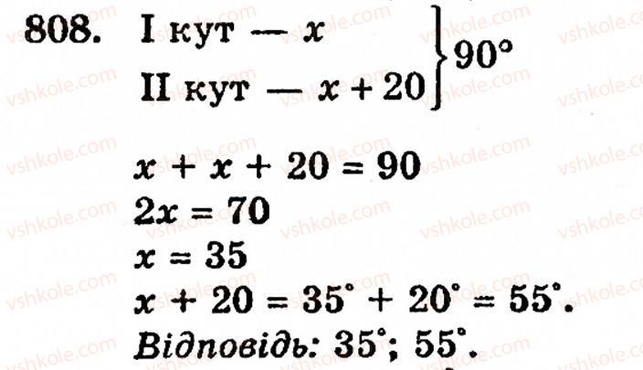фото задание 808 - § 17. кути трикутника і чотирикутника - розділ 1. натуральні числа, геометричні фігури і величини