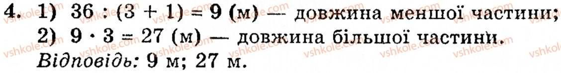 фото задание 4 - варіант 1 - самостійна робота № 1 - самостійні роботи