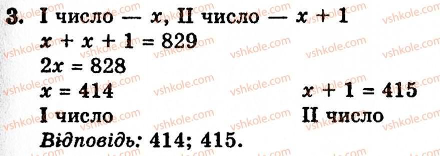 фото задание 3 - варіант 1 - самостійна робота № 6 - самостійні роботи