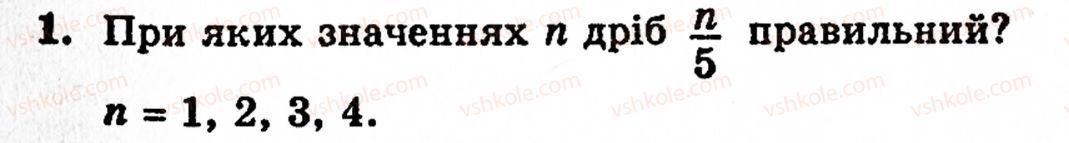 фото задание 1 - варіант 4 - самостійна робота № 9 - самостійні роботи