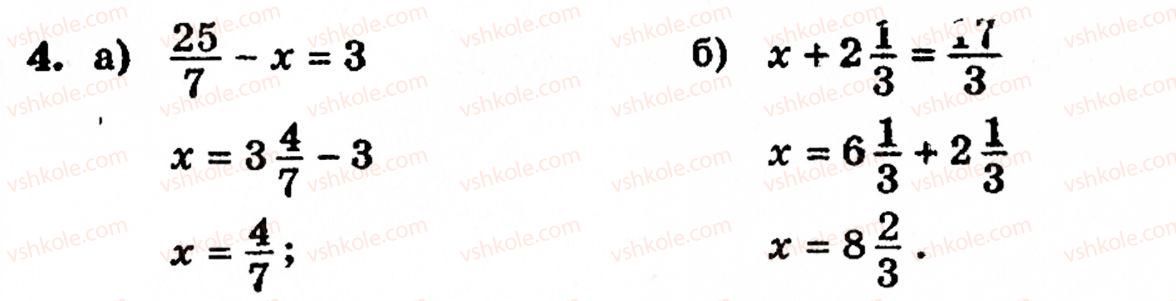 фото задание 4 - варіант 4 - самостійна робота № 9 - самостійні роботи
